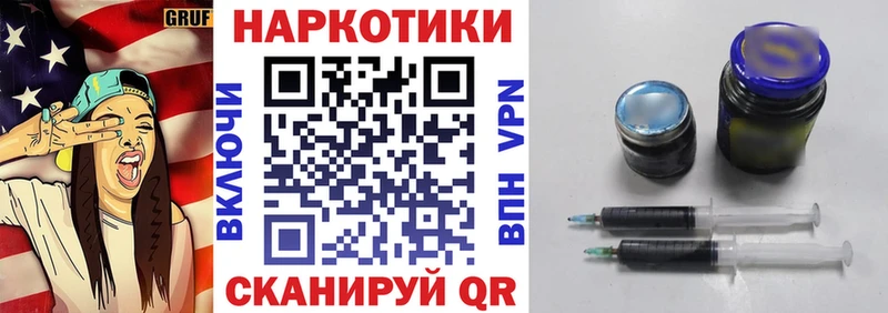 Купить Ликино-Дулёво КОКАИН  СОЛЬ  МЕТАМФЕТАМИН  ГАШИШ 