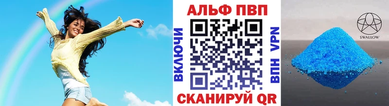 кракен ссылки  Ликино-Дулёво  Alfa_PVP Соль 