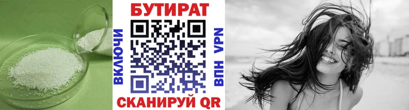 БУТИРАТ оксана  что такое   OMG ТОР  Ликино-Дулёво 
