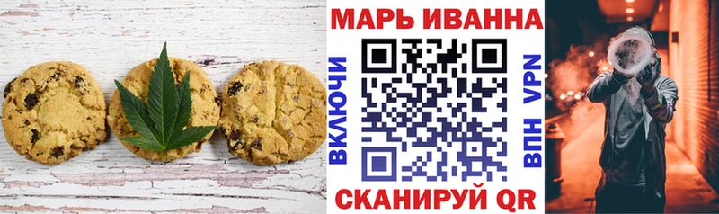 Еда ТГК конопля Ликино-Дулёво