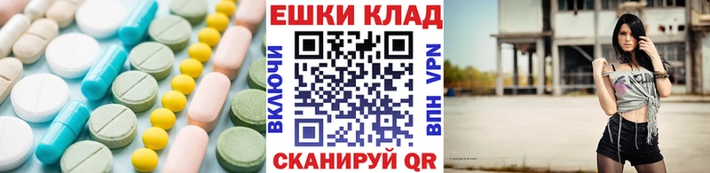 ссылка на мегу tor Ликино-Дулёво ЭКСТАЗИ круглые купить сайты