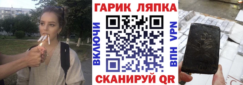 ГАШИШ гашик  где продают   darknet какой сайт  Ликино-Дулёво 