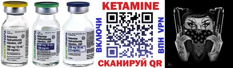 Кетамин ketamine  нарко площадка Telegram  Ликино-Дулёво 