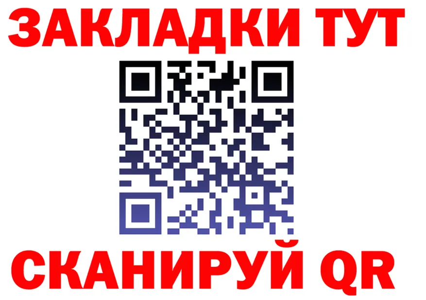 A-PVP СК КРИС ССЫЛКА это OMG Ликино-Дулёво
