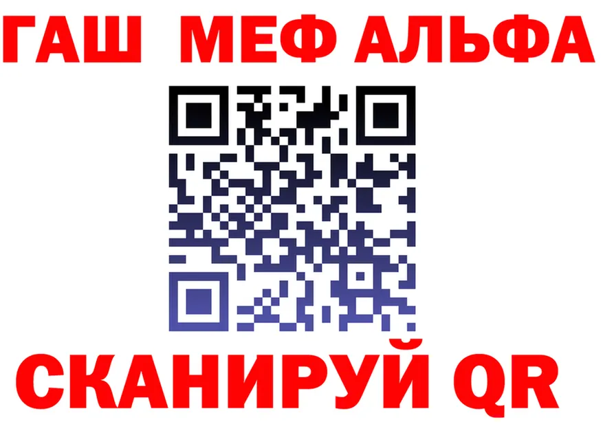ГАШ Изолятор вход дарк нет mega Ликино-Дулёво