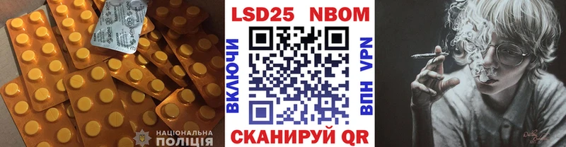 LSD-25 экстази ecstasy Ликино-Дулёво