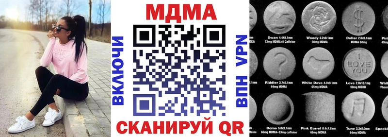 MDMA VHQ MEGA рабочий сайт Ликино-Дулёво