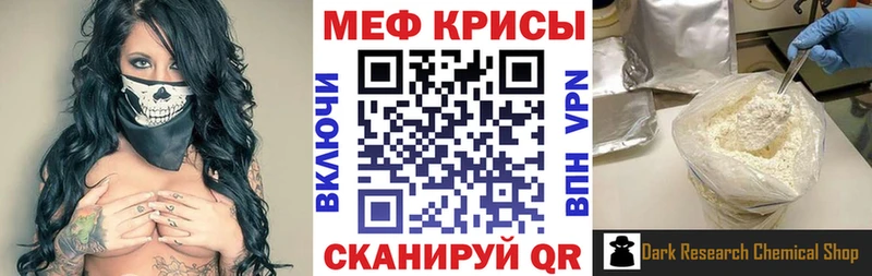 где купить   Ликино-Дулёво  Меф мука 