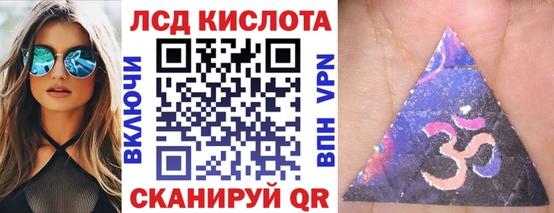 Марки 25I-NBOMe 1500мкг  Ликино-Дулёво 